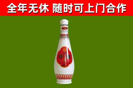 沈阳烟酒回收瓷瓶汾酒.jpg